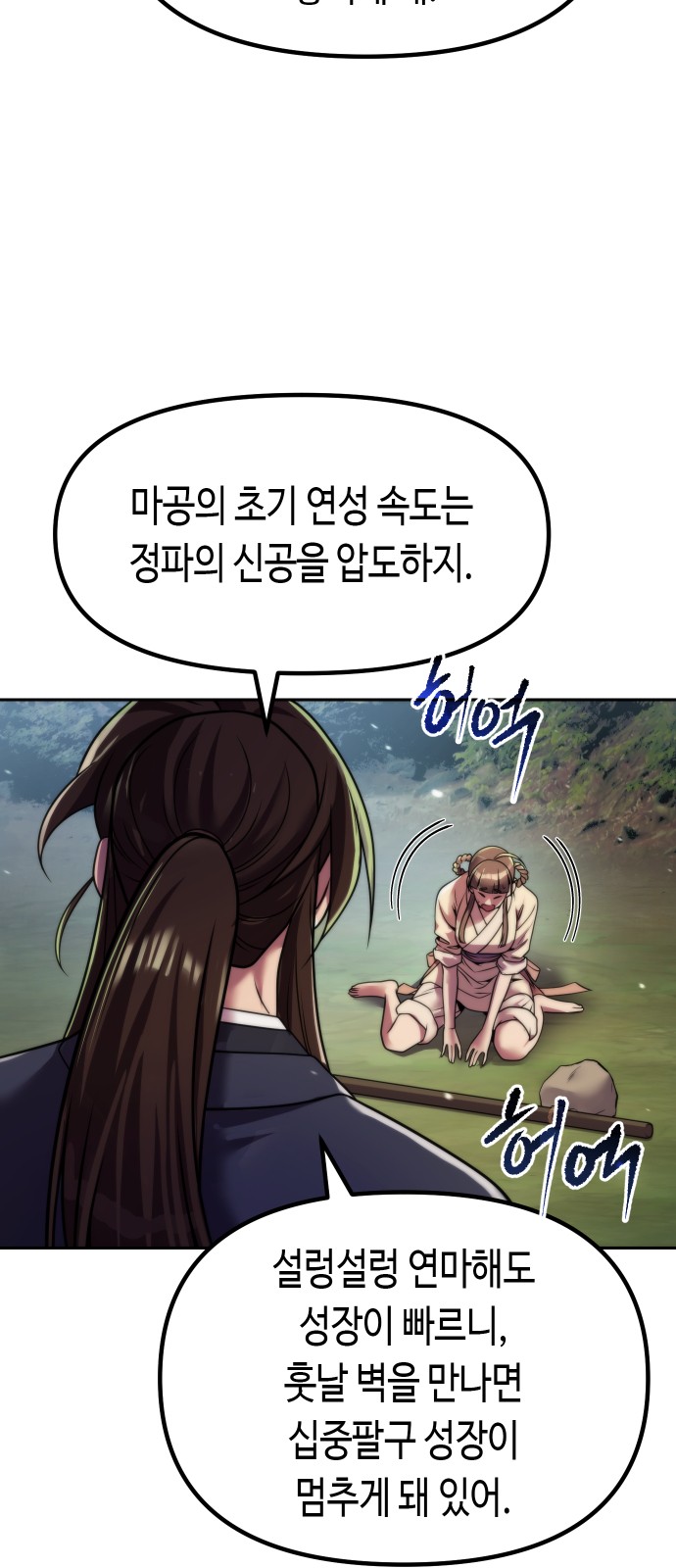 7 페이지