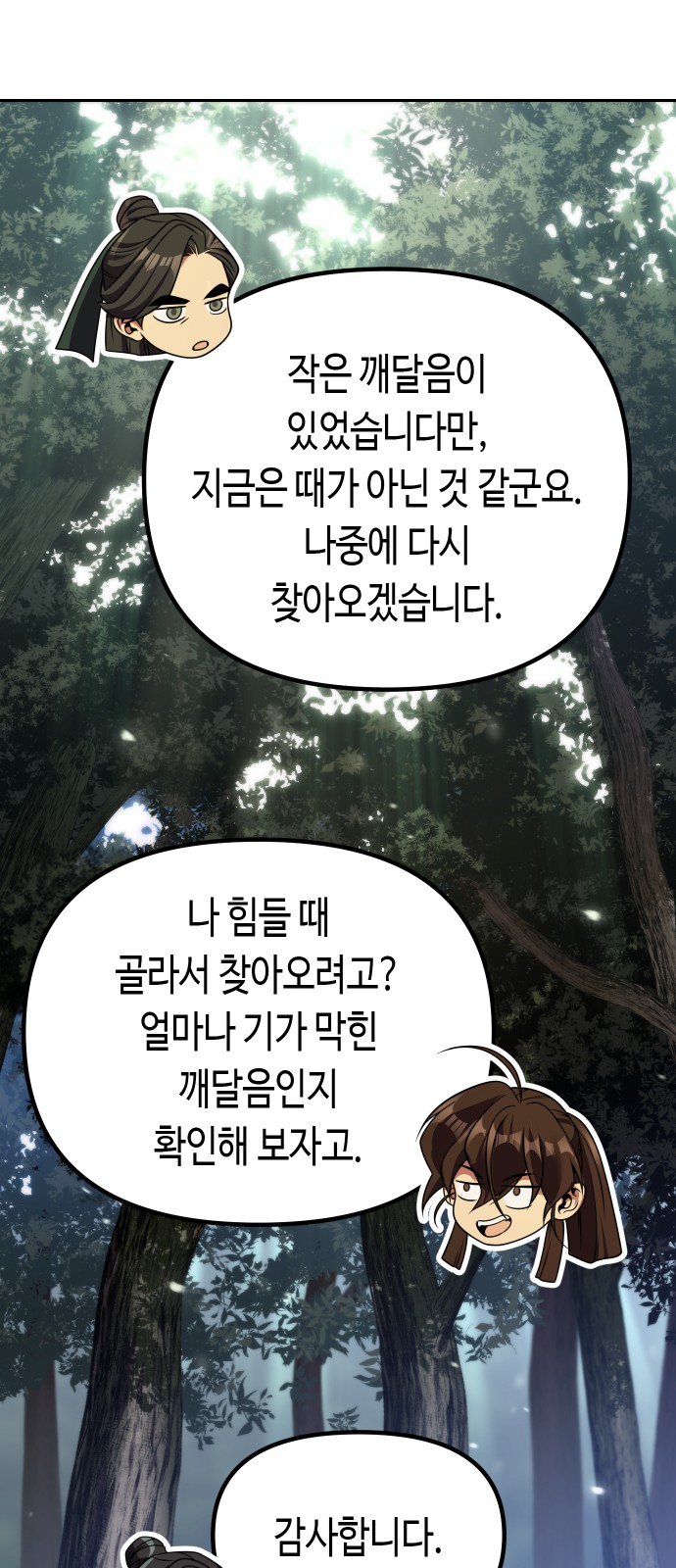 72 페이지