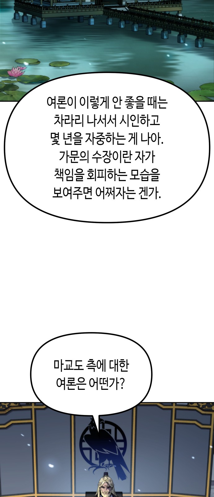 76 페이지