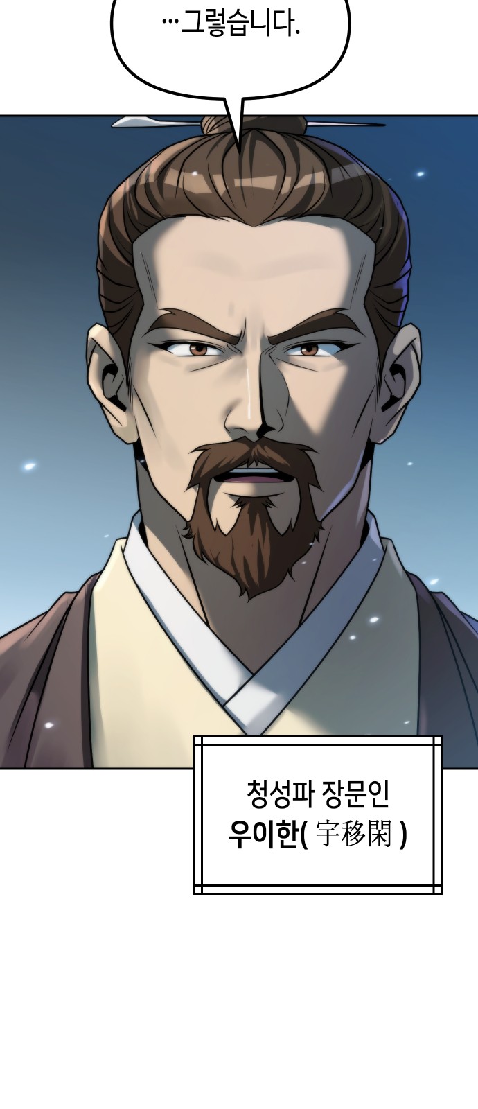 79 페이지