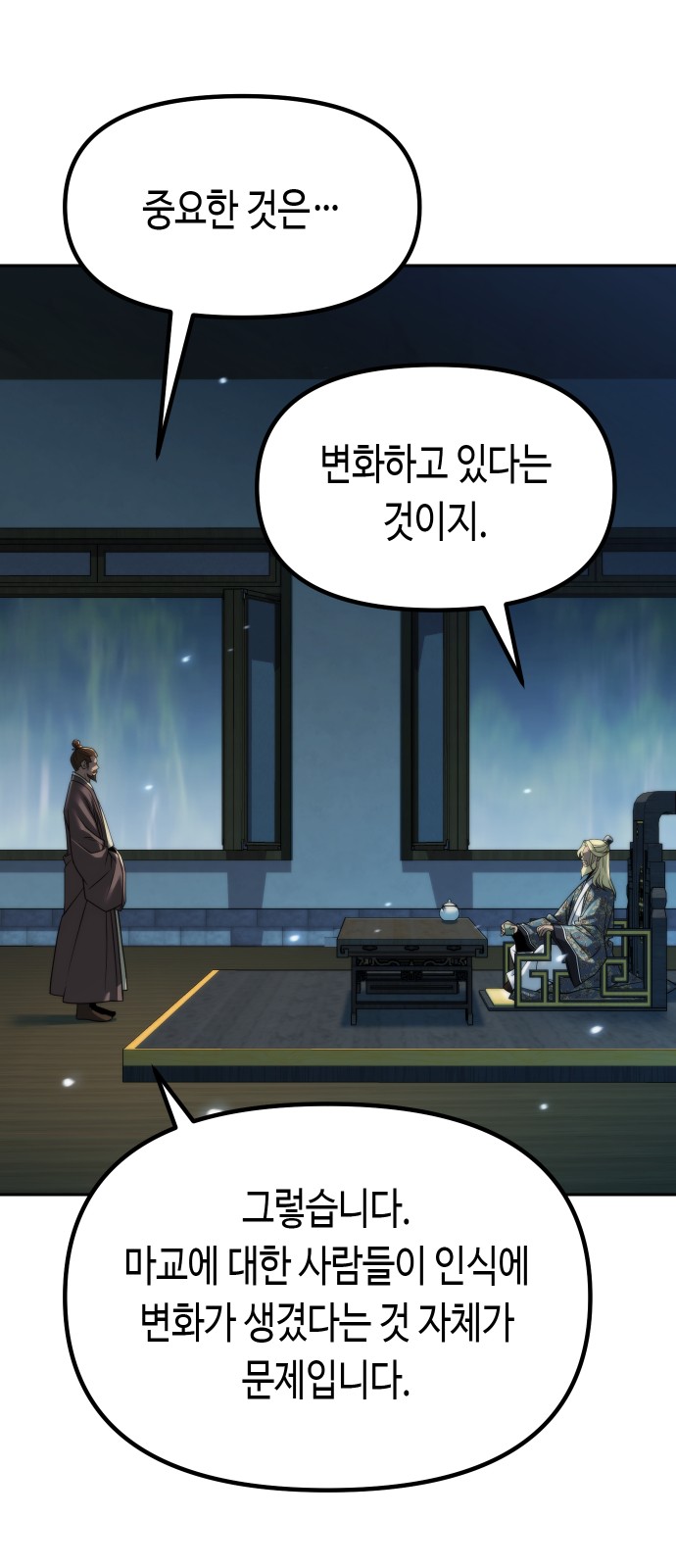 80 페이지