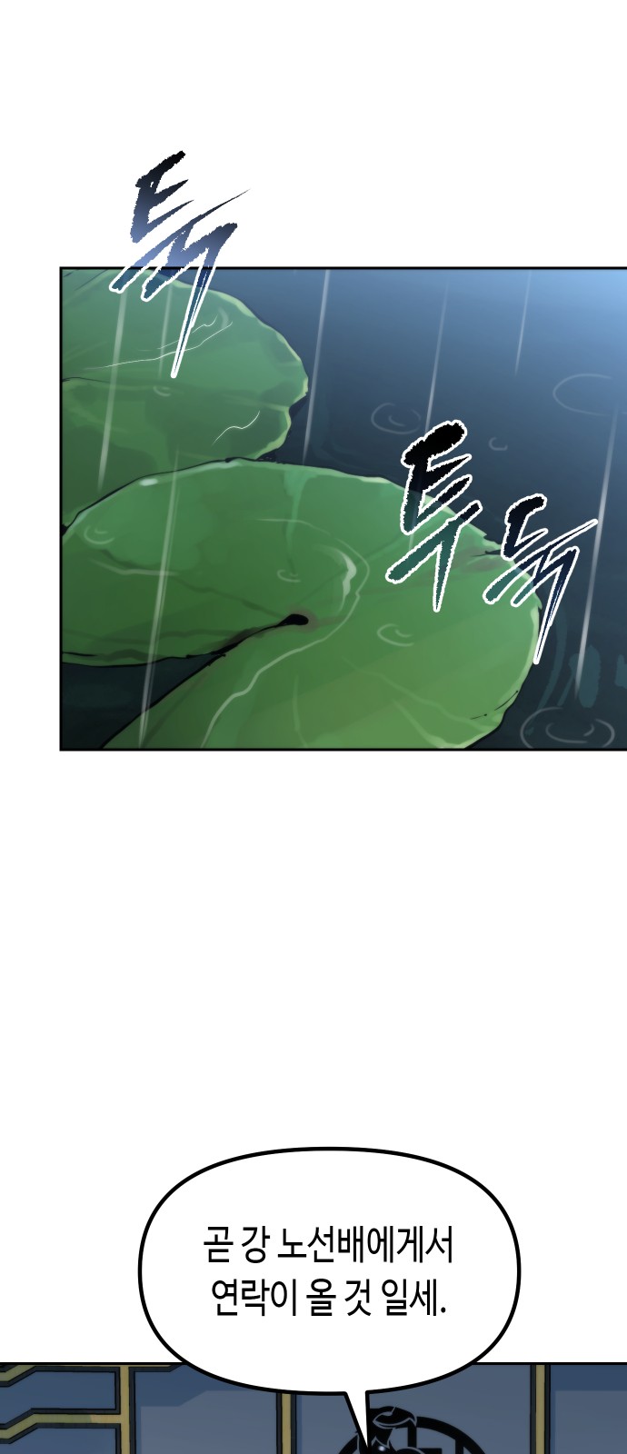 84 페이지