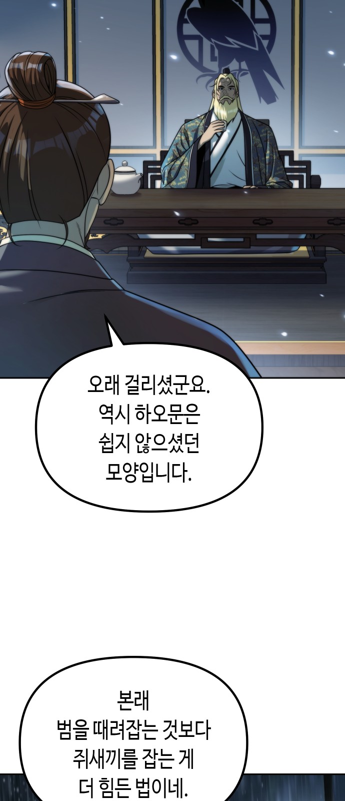 85 페이지