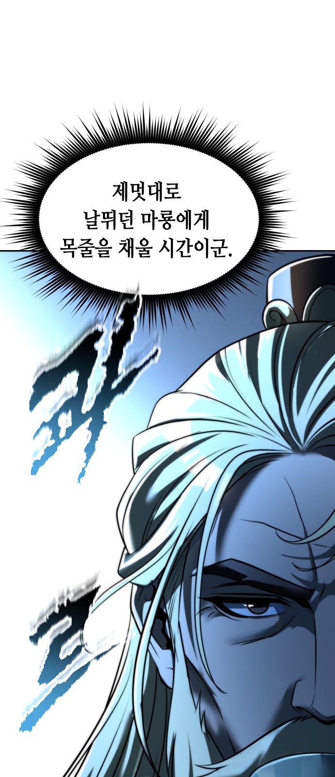 88 페이지