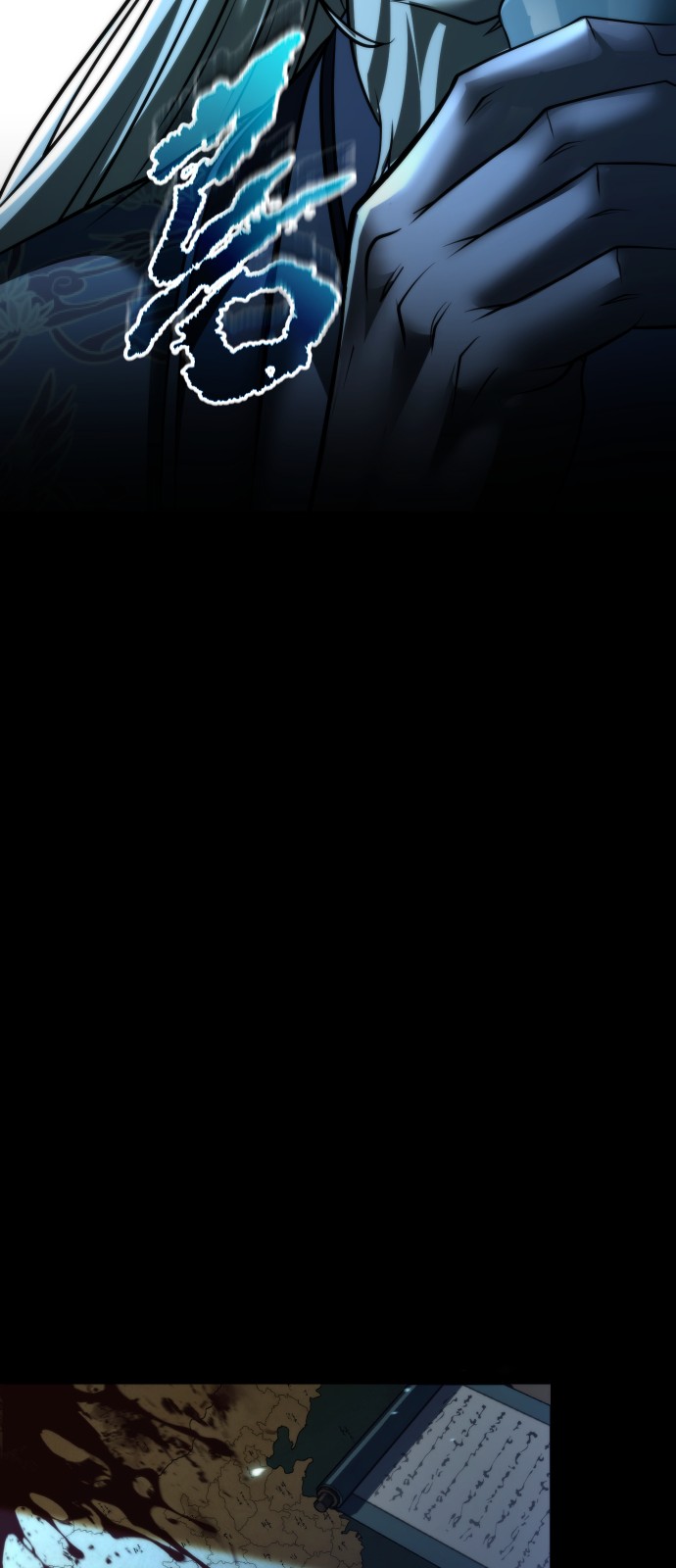 89 페이지