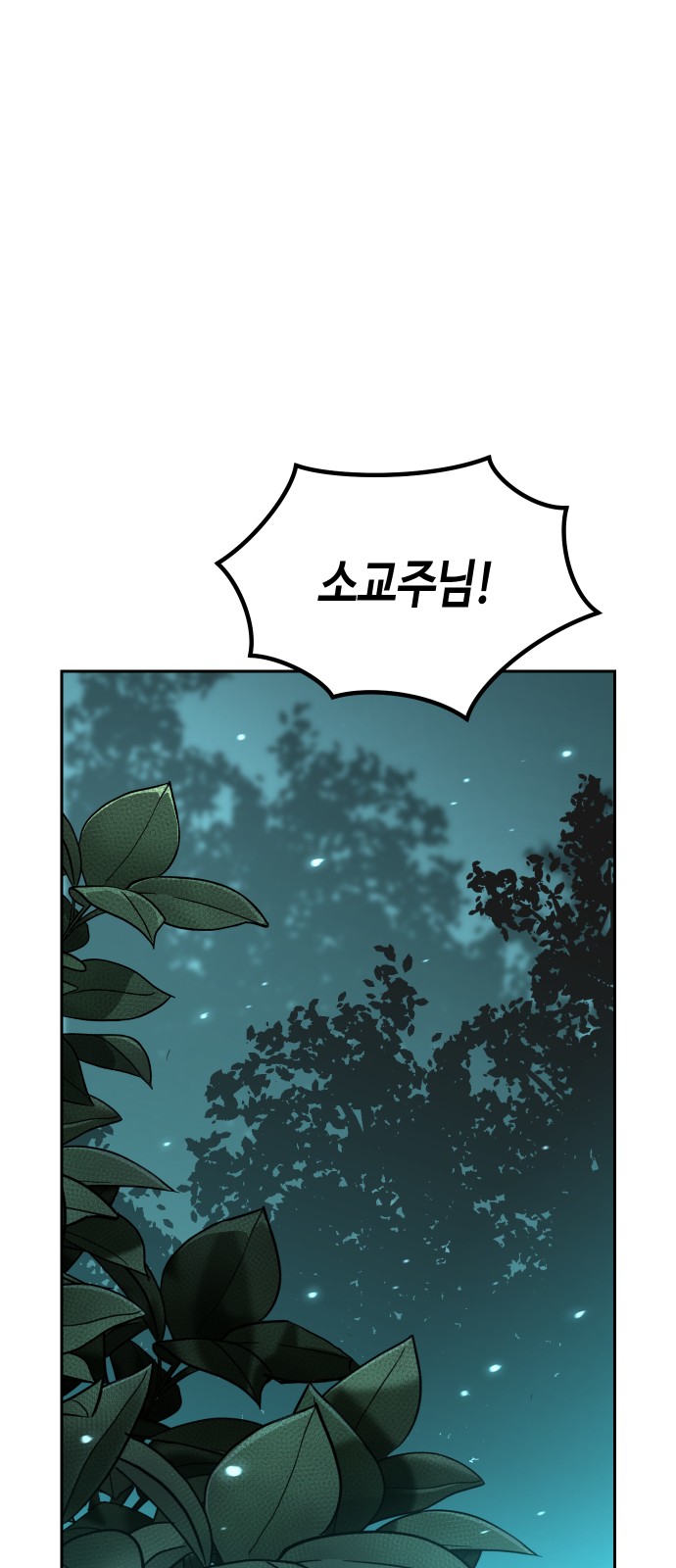 95 페이지
