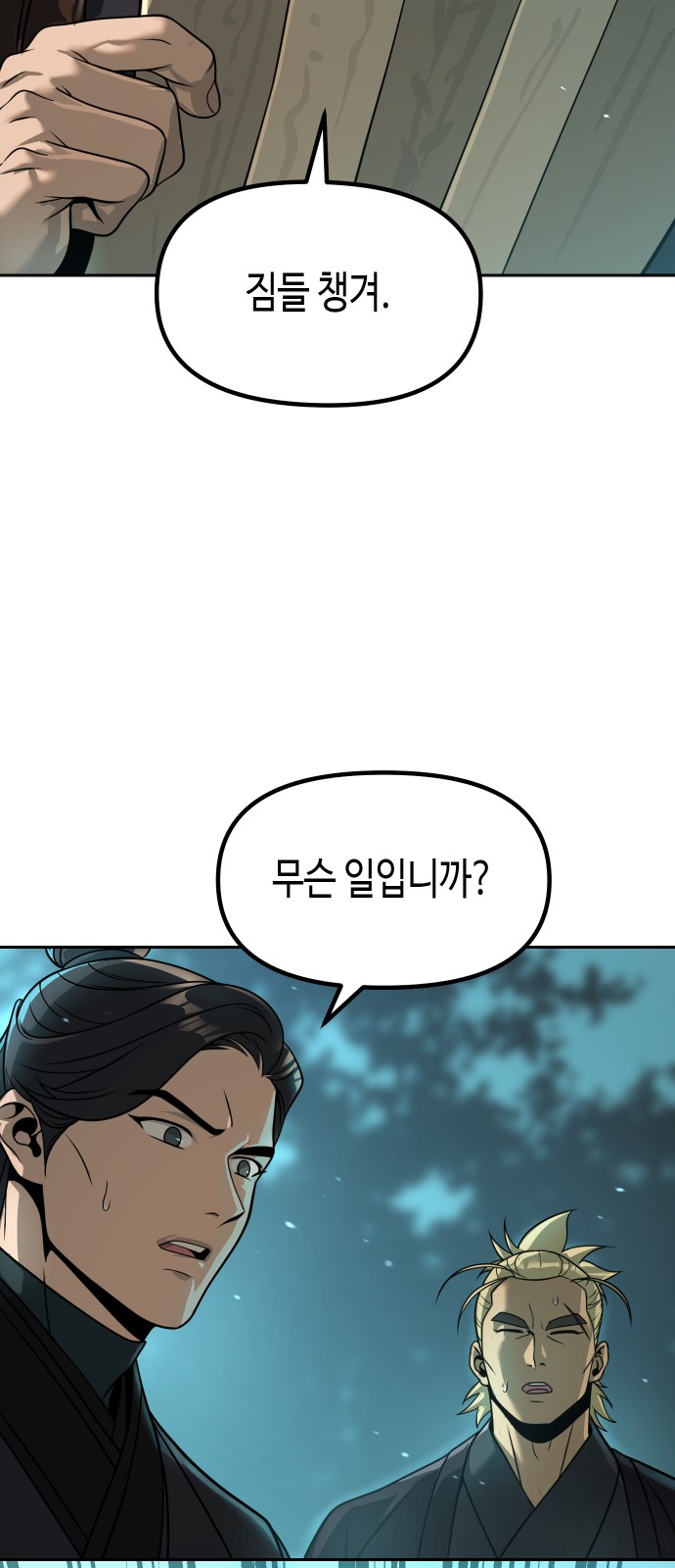 98 페이지