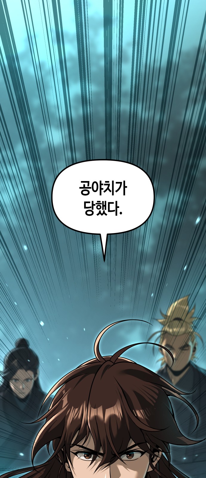 99 페이지