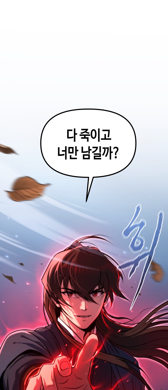 102 페이지