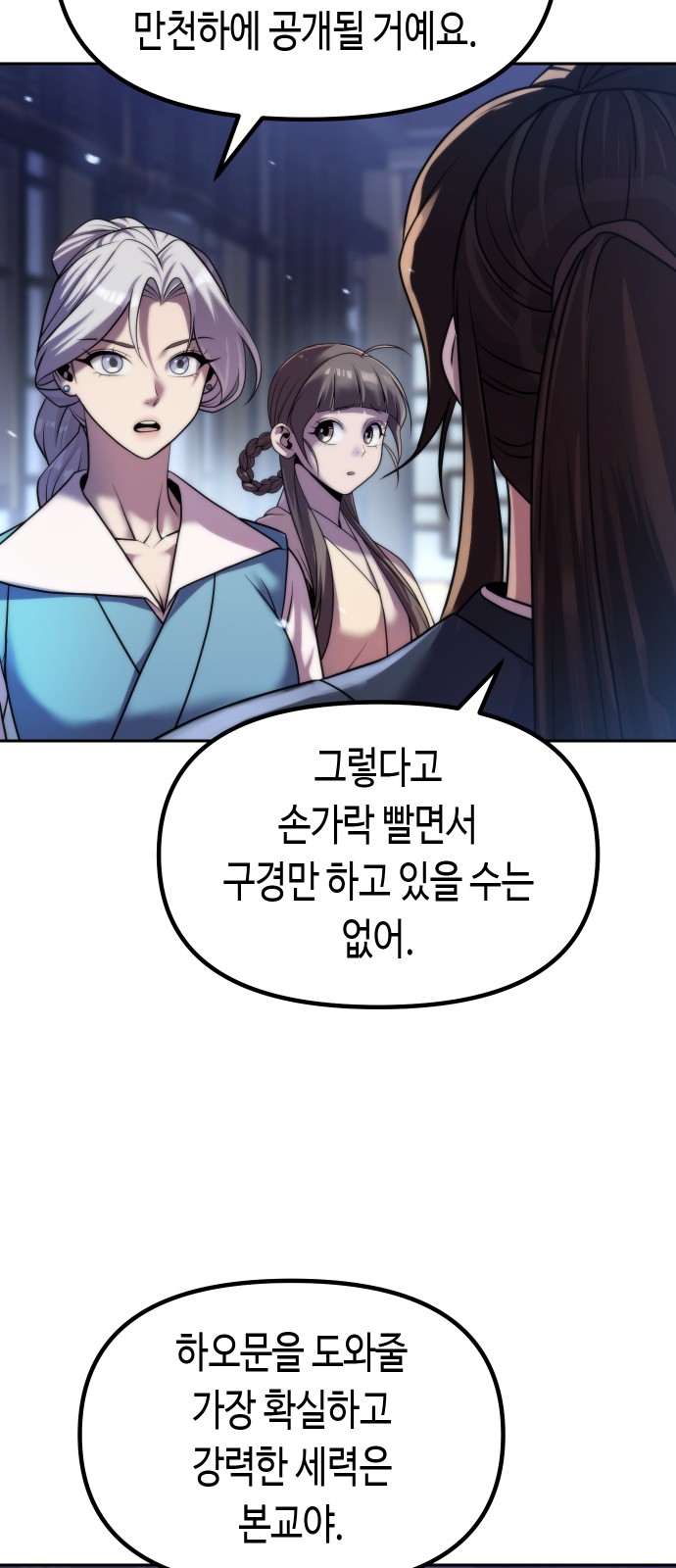 30 페이지