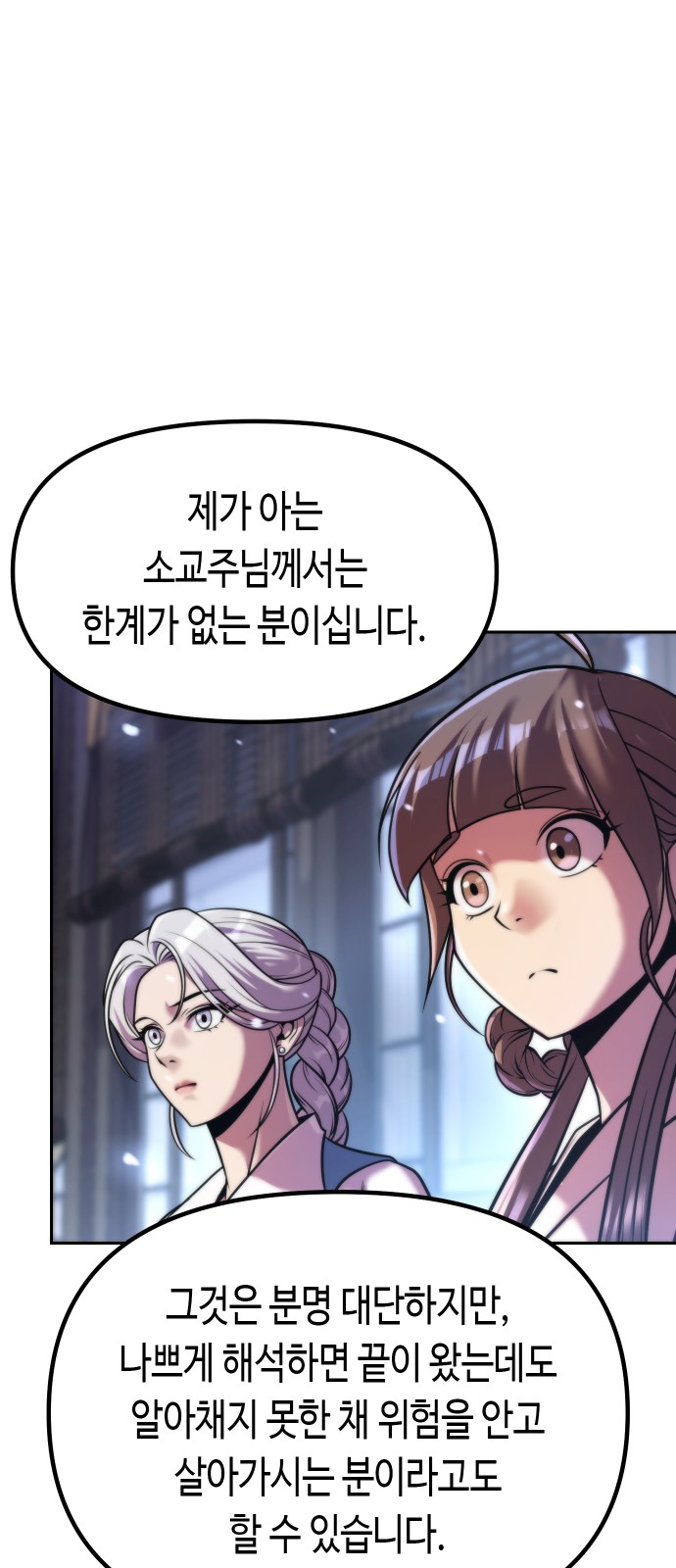 36 페이지