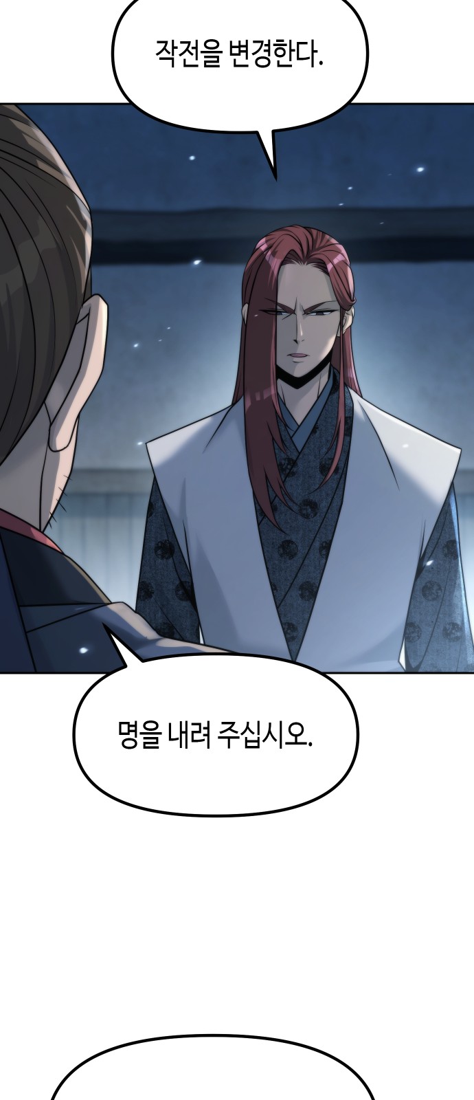 67 페이지