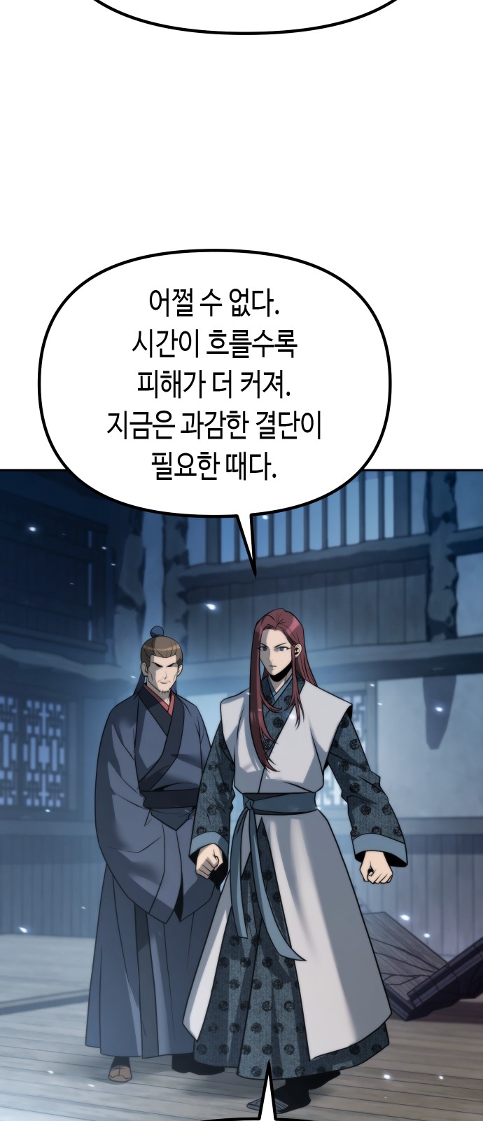 71 페이지