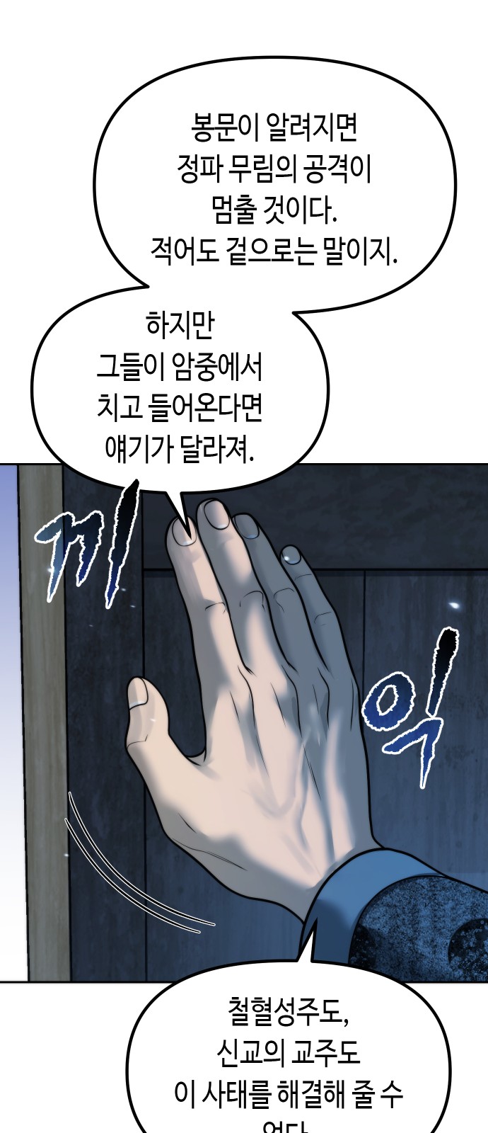 75 페이지