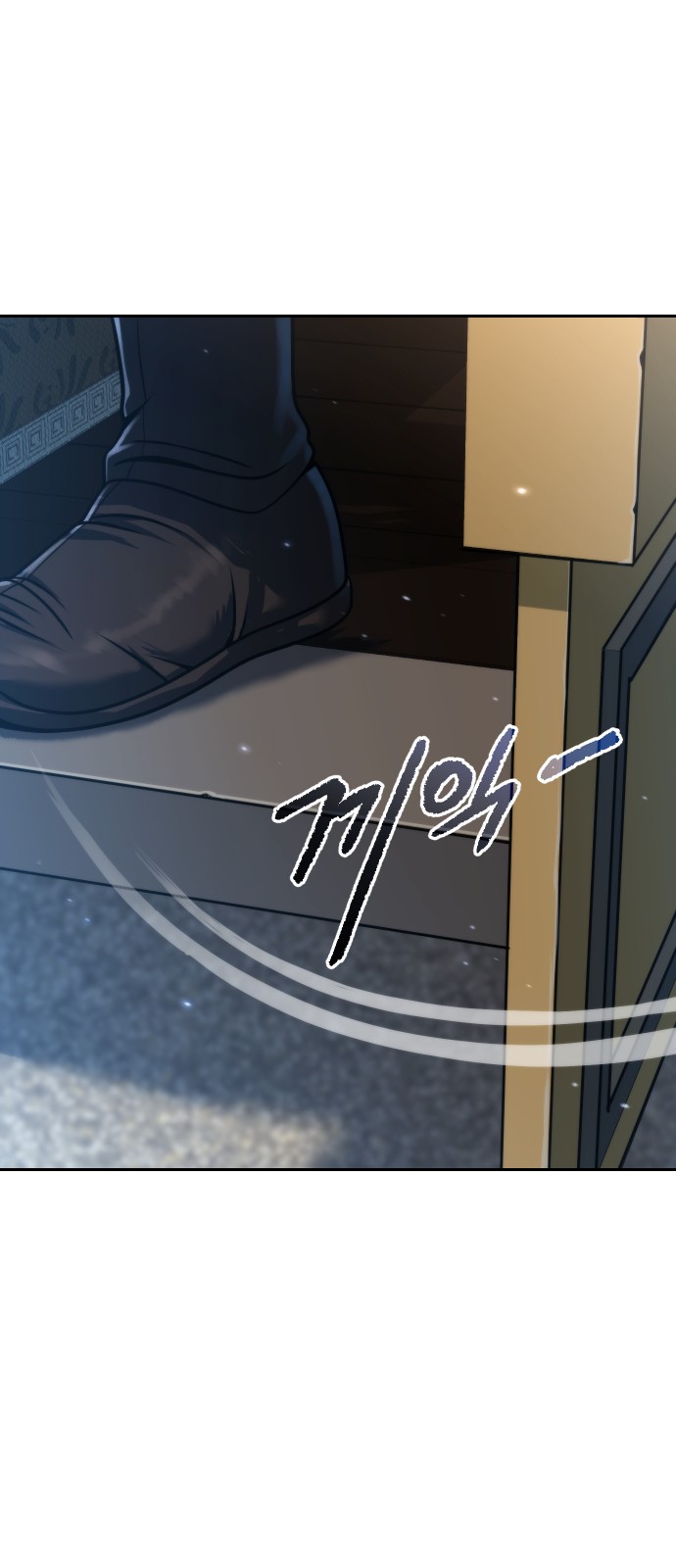 82 페이지