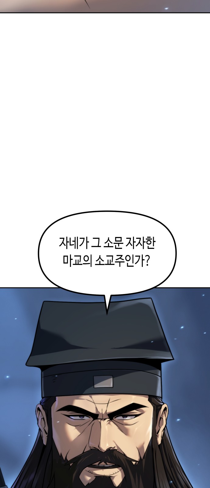86 페이지