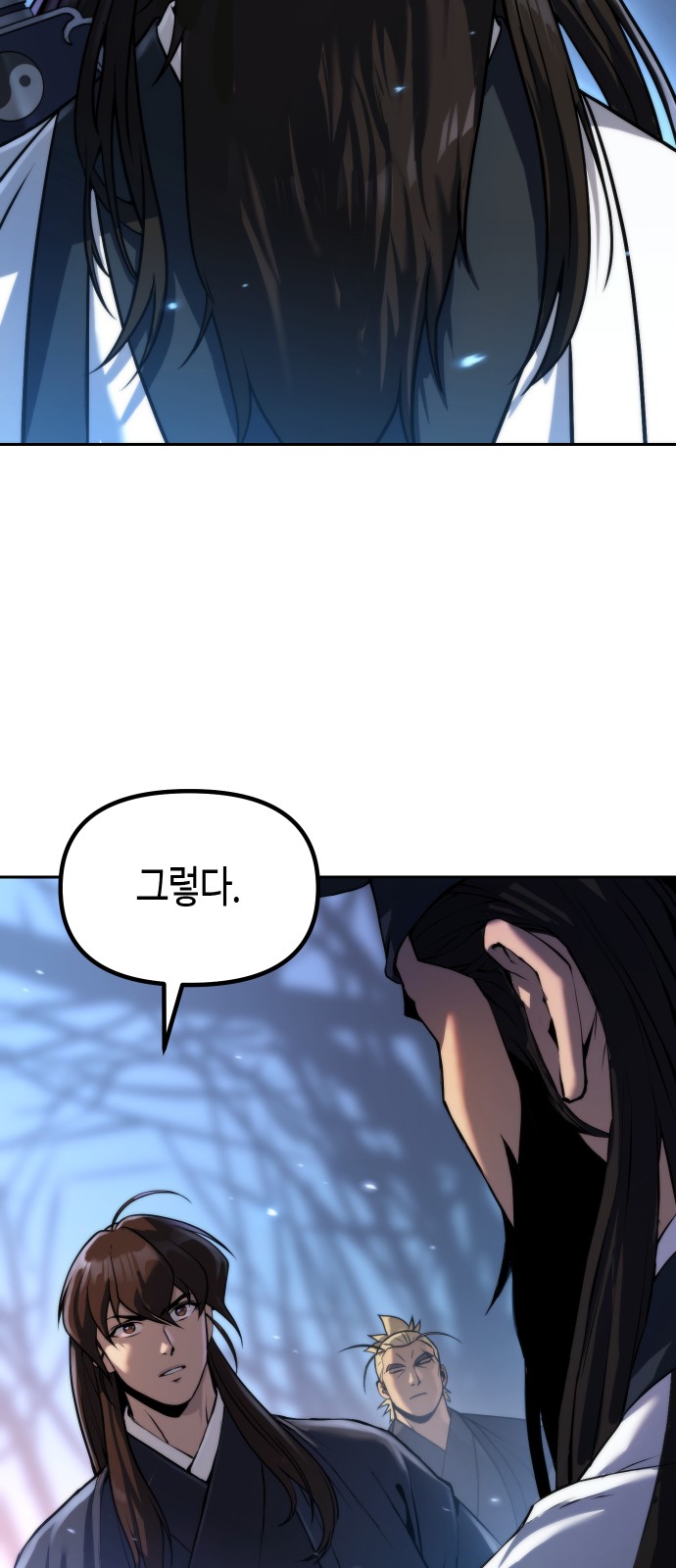 87 페이지