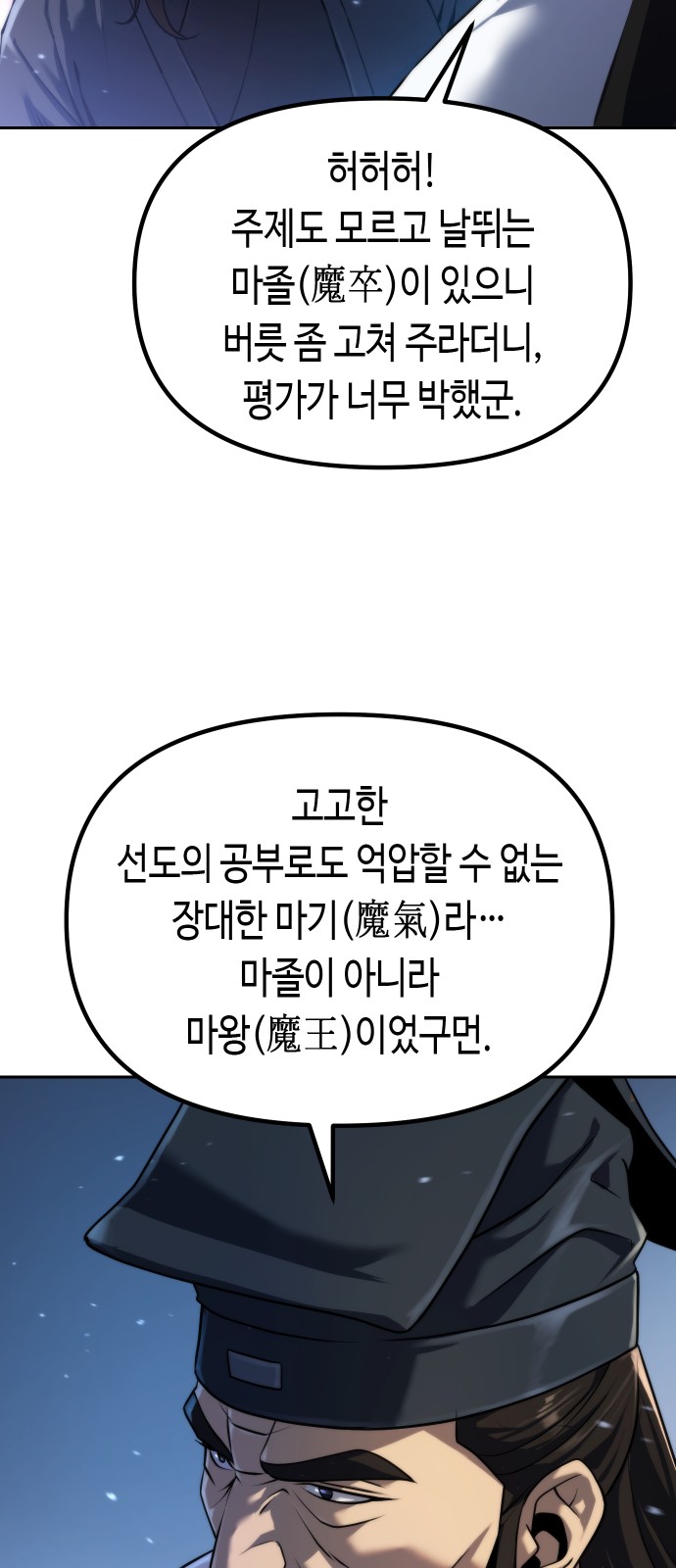 88 페이지