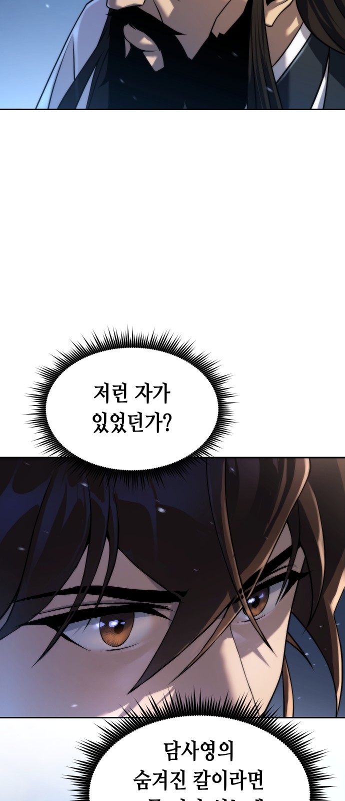 89 페이지