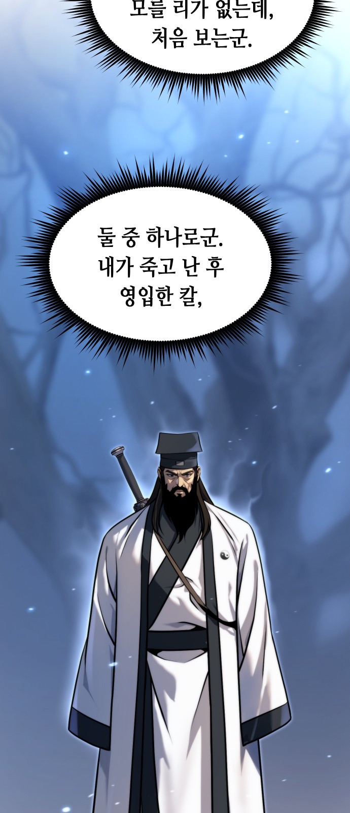 90 페이지