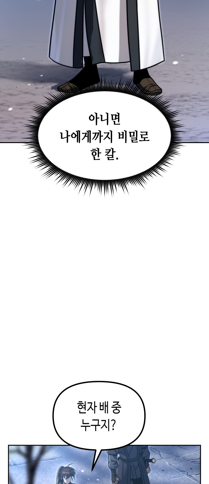 91 페이지