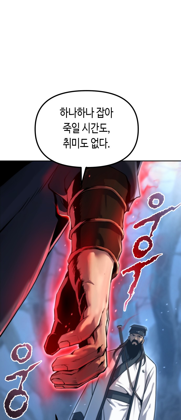 93 페이지