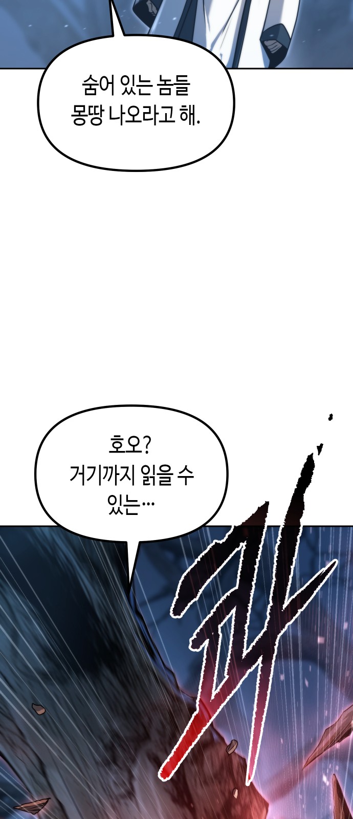 94 페이지