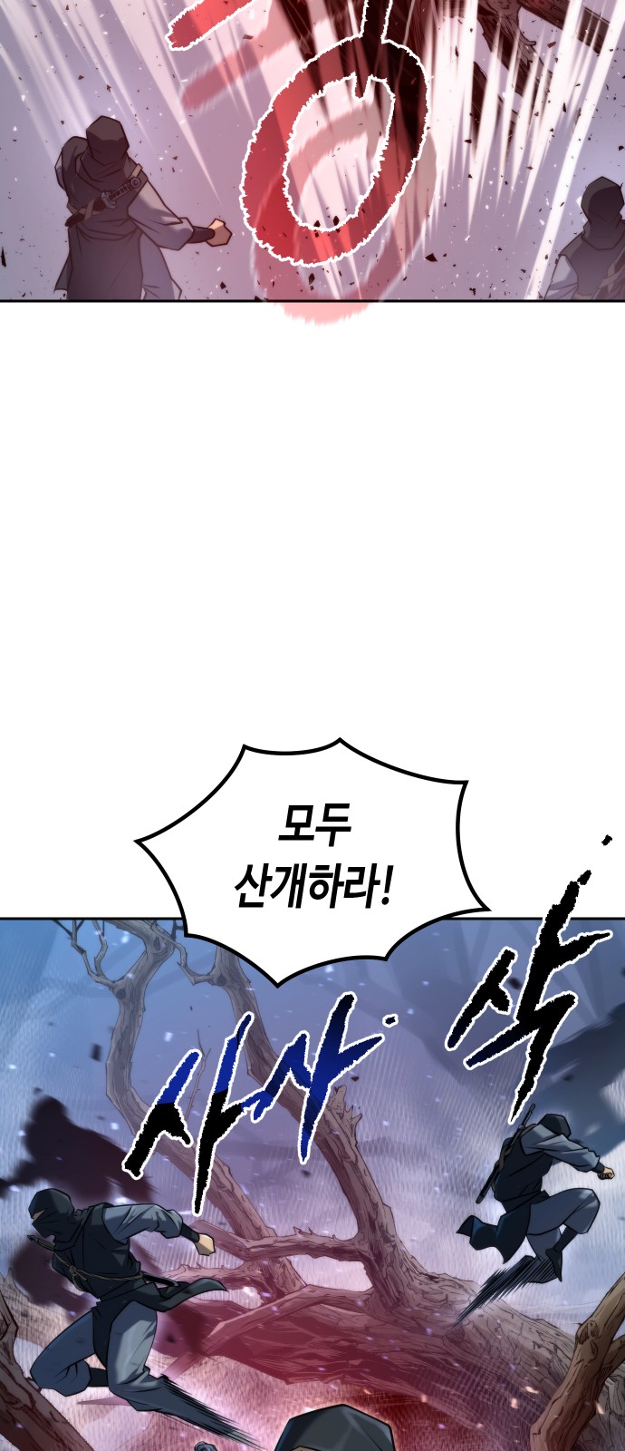 98 페이지