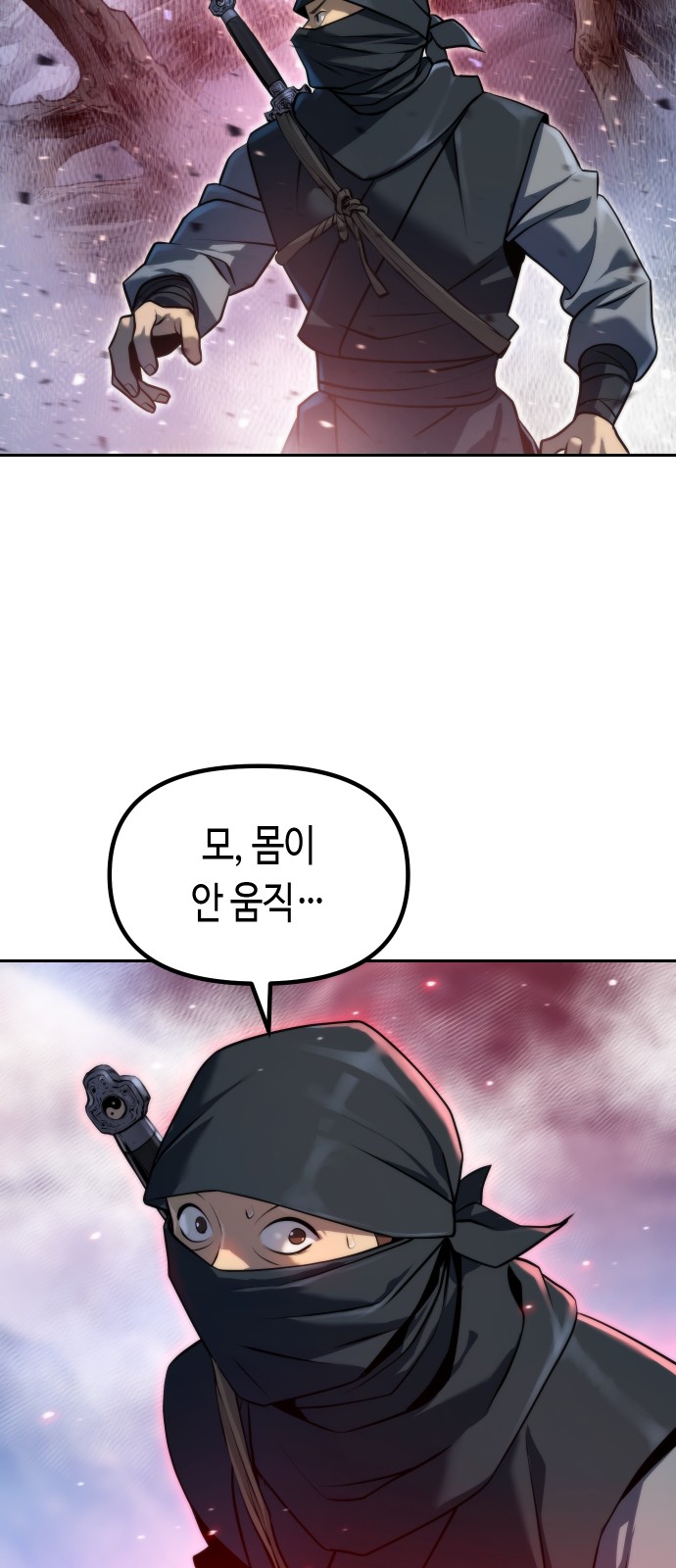 99 페이지