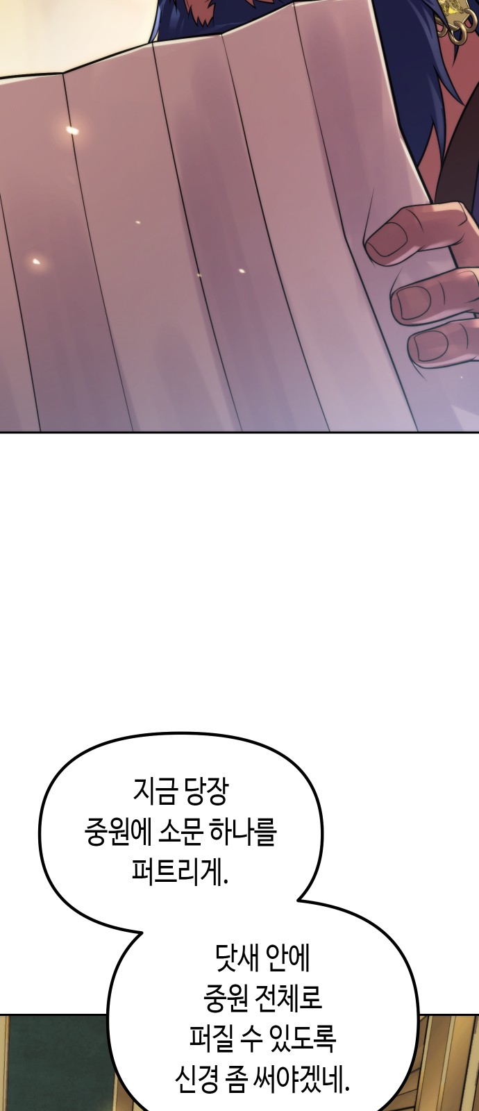 101 페이지
