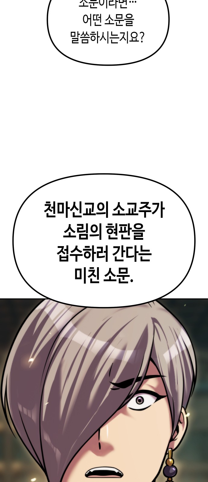 103 페이지