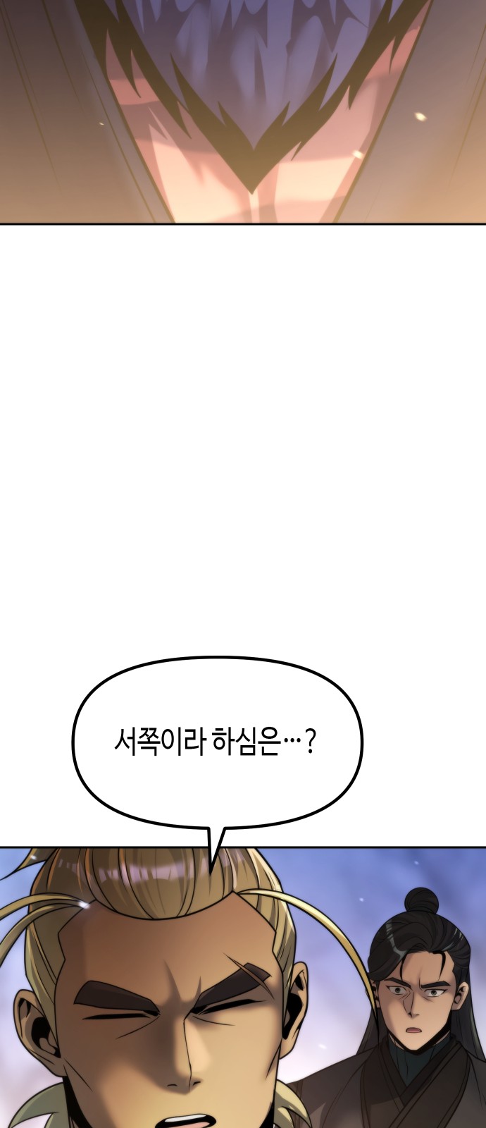 106 페이지