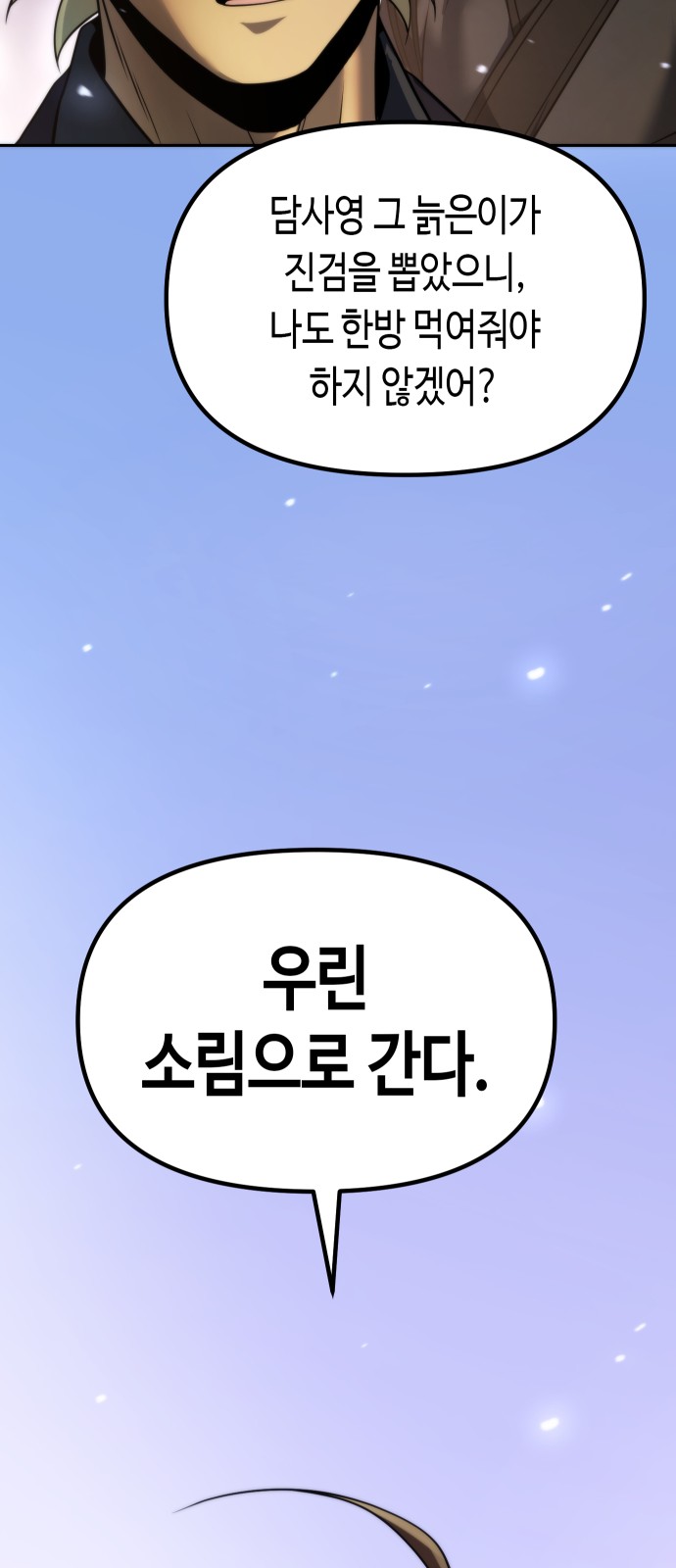 107 페이지