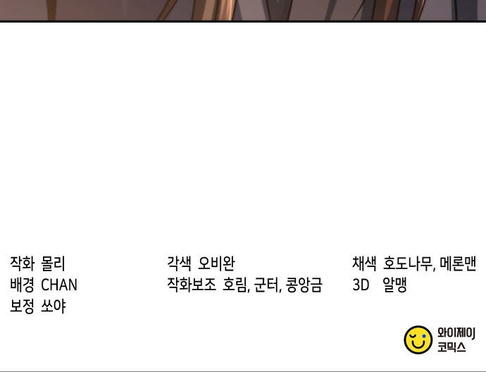 109 페이지