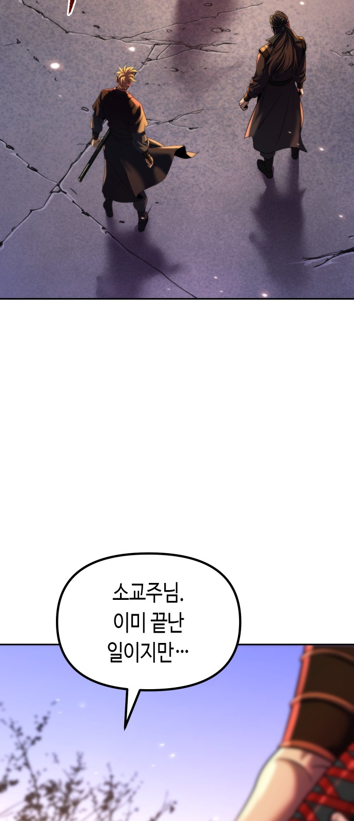 55 페이지