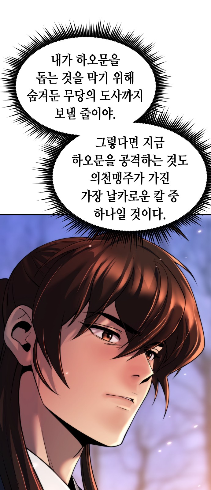 58 페이지