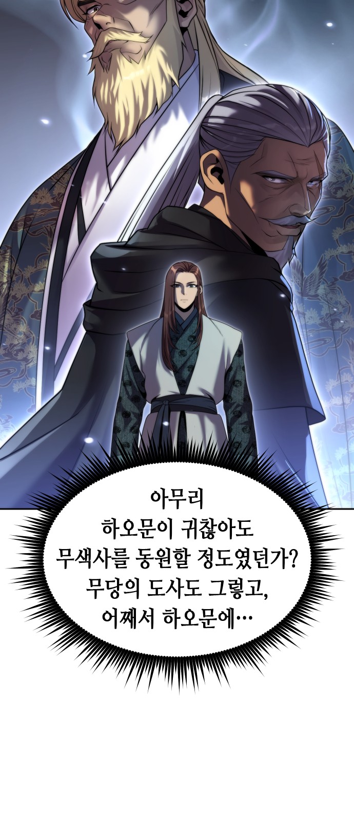 60 페이지