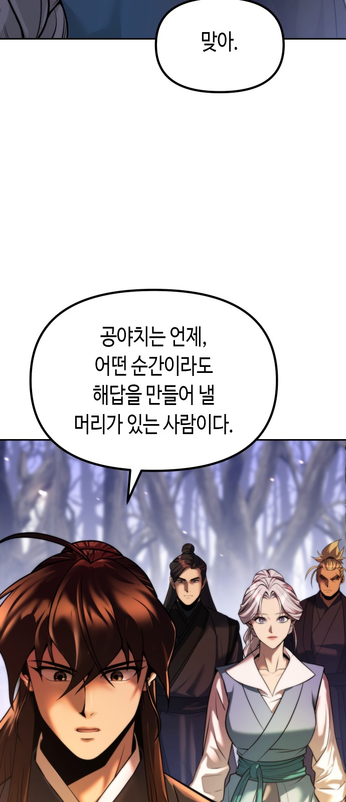 72 페이지