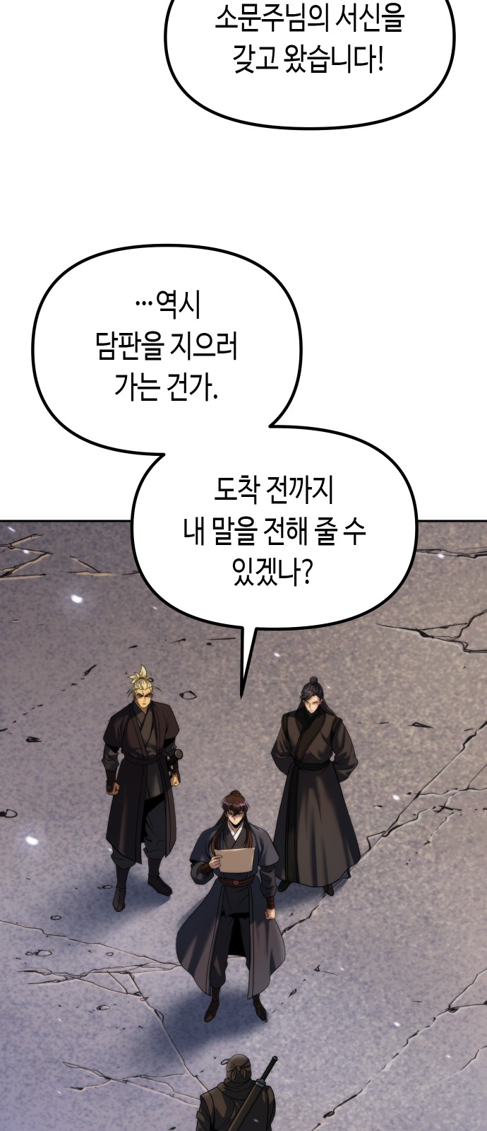 76 페이지