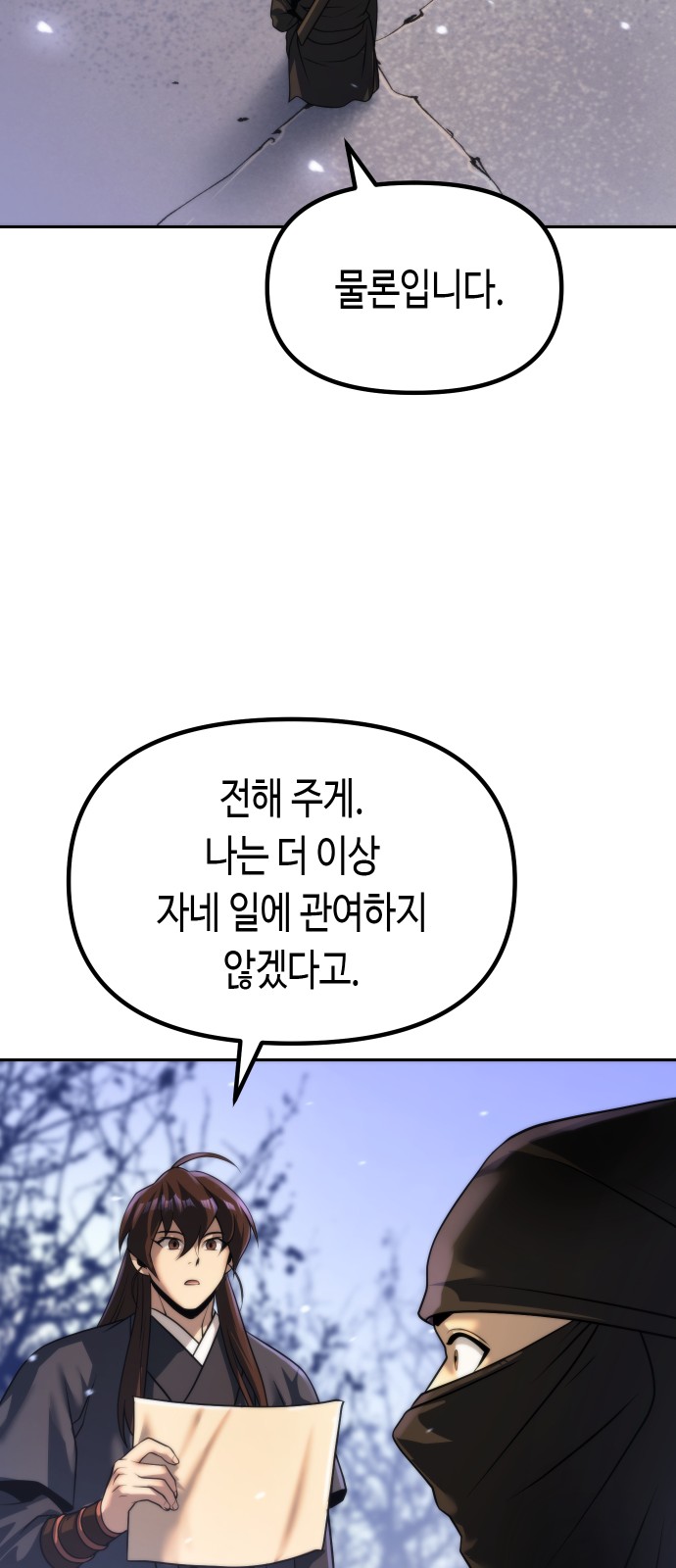 77 페이지