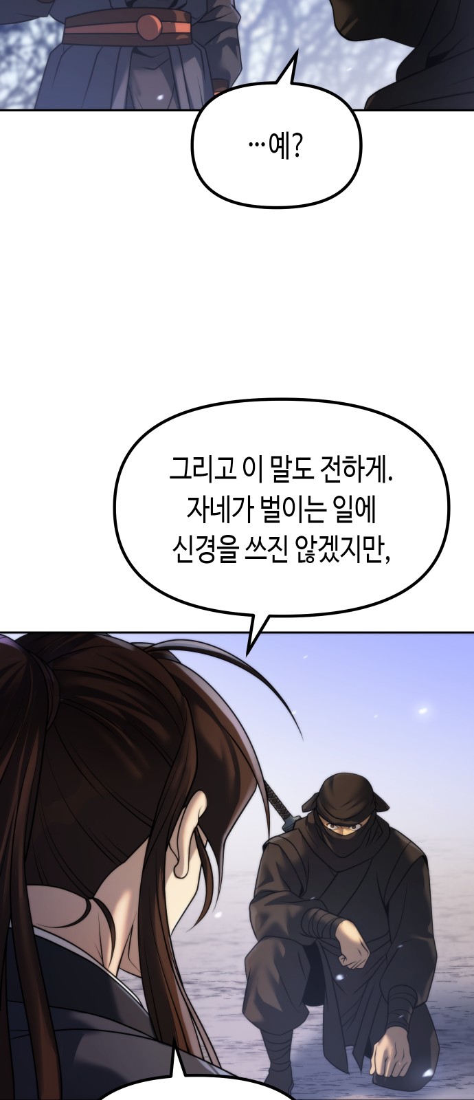 78 페이지
