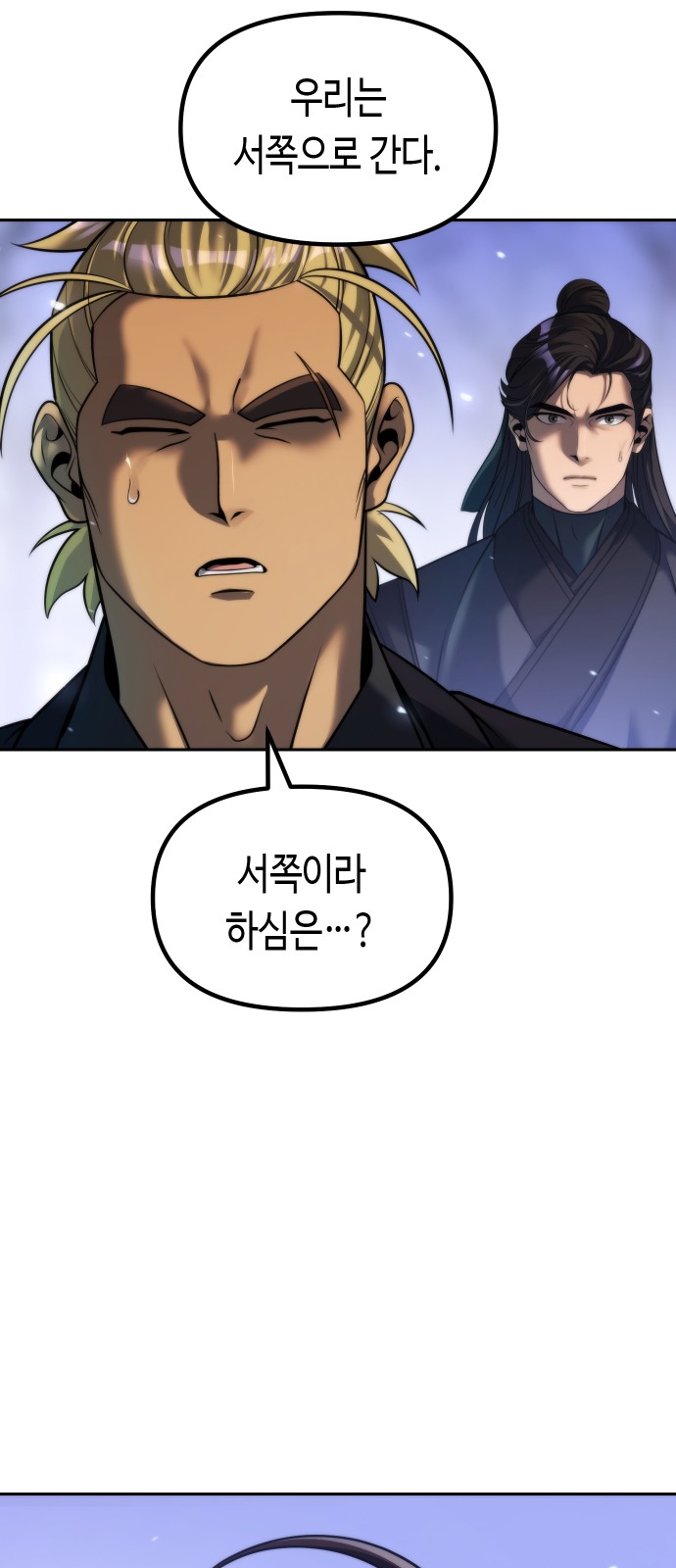 80 페이지