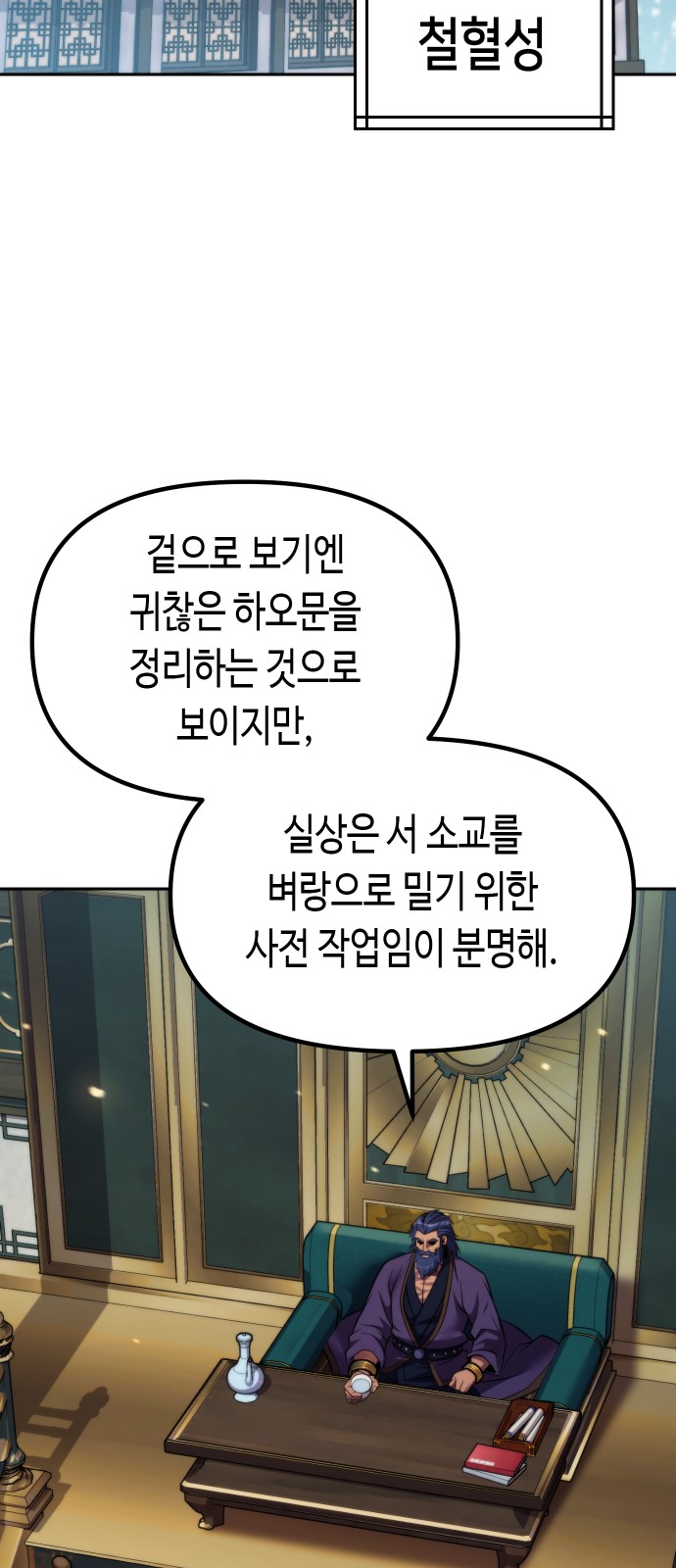 83 페이지