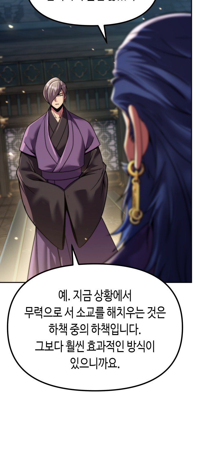 85 페이지