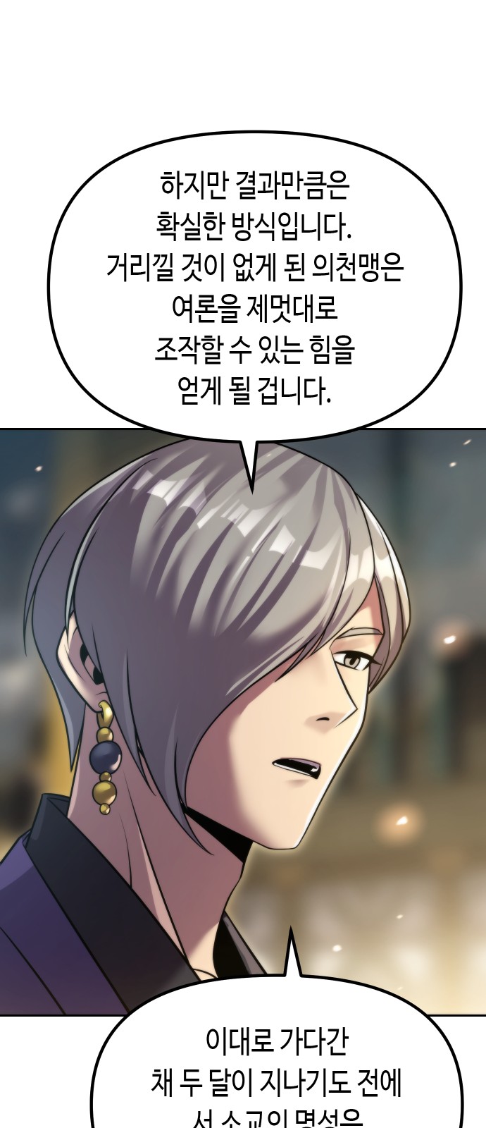 89 페이지