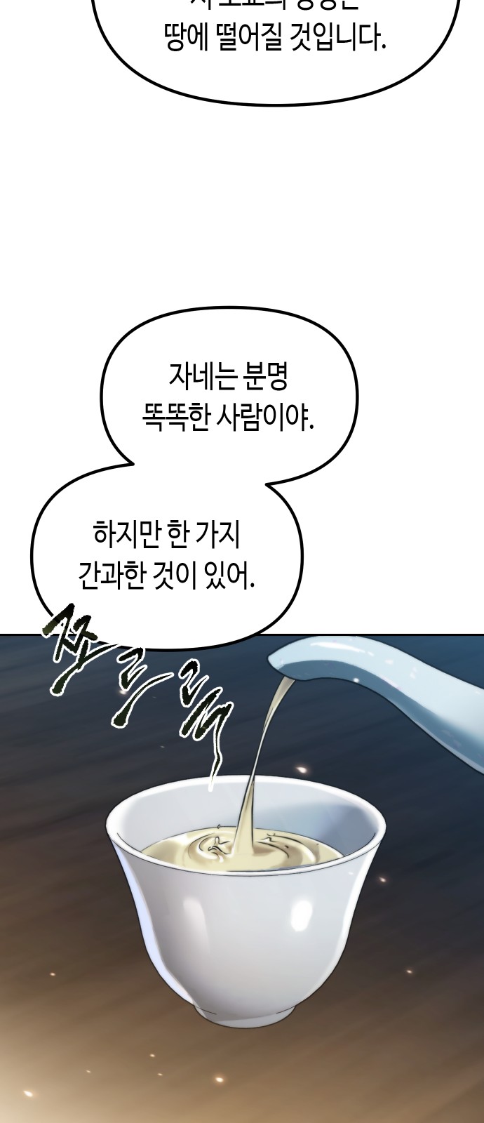 90 페이지