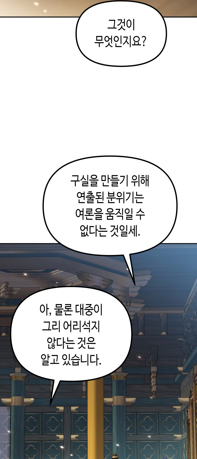 91 페이지