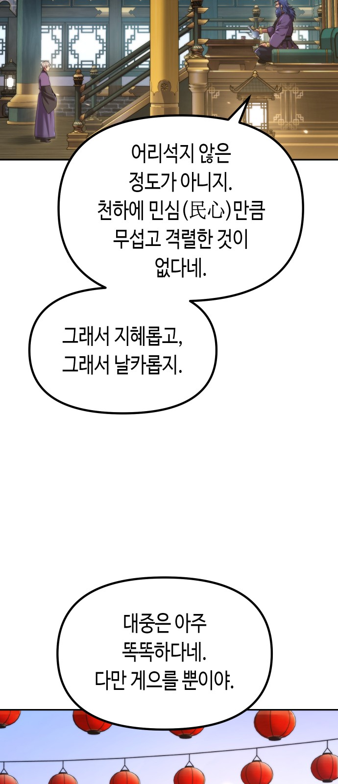 92 페이지