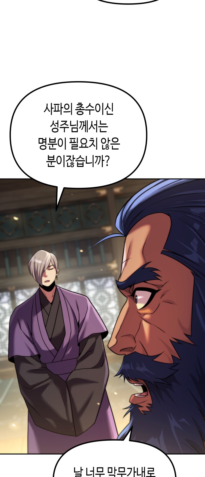 97 페이지