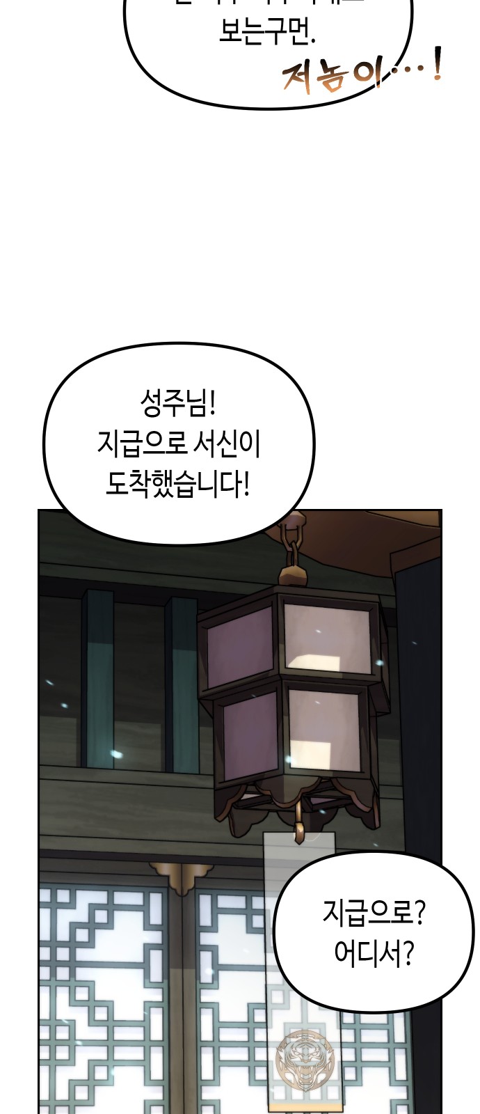 98 페이지